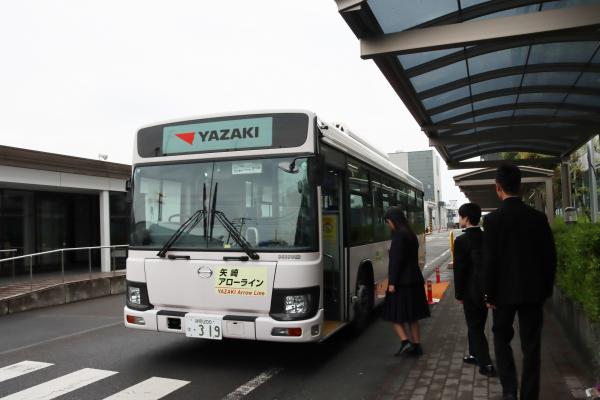 矢崎アローライン　出発